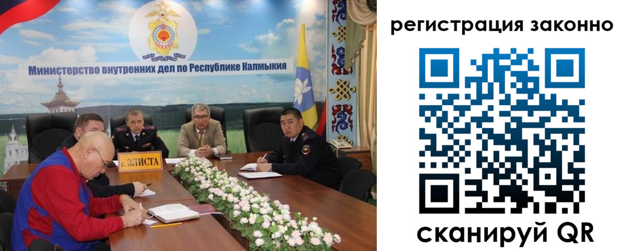 прописка в квартире в Тверской области