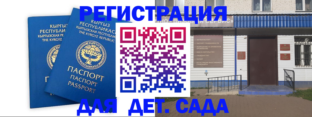 прописка иностранных граждан в Тверской области