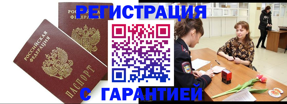 временная регистрация госуслуги в Тверской области